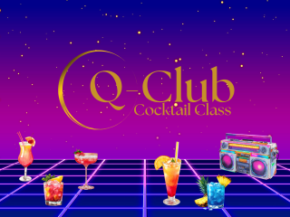 *UDSOLGT* Q-Club: Shake it like it's 1985